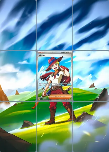 Aarune 101/76 extended binder art