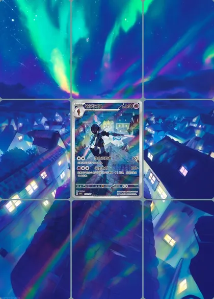 Ceruledge 1507 extended binder art