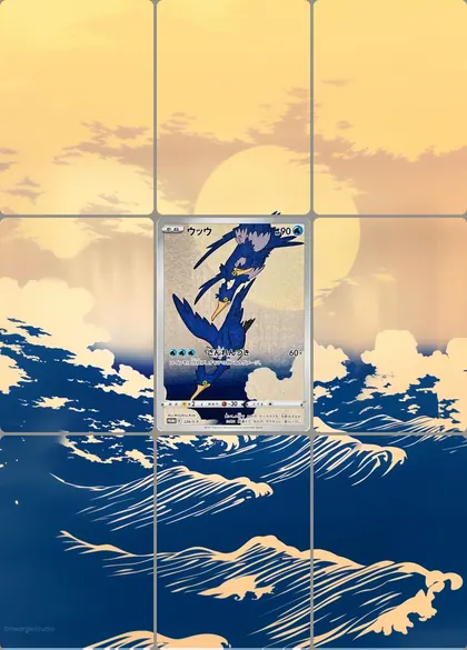 Cramorant 226/S-P extended binder art