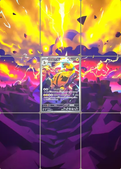 Electivire 81/76 extended binder art