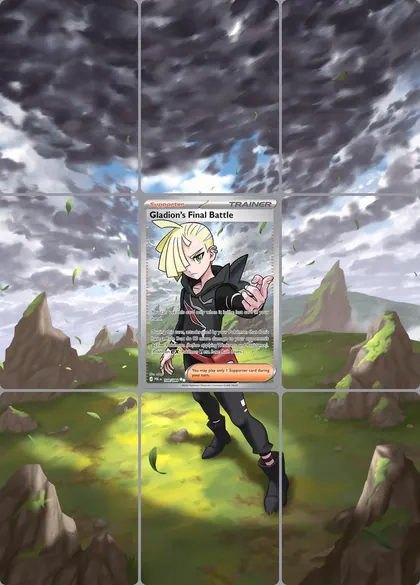 Gladion's Final Battle 108 extended binder art