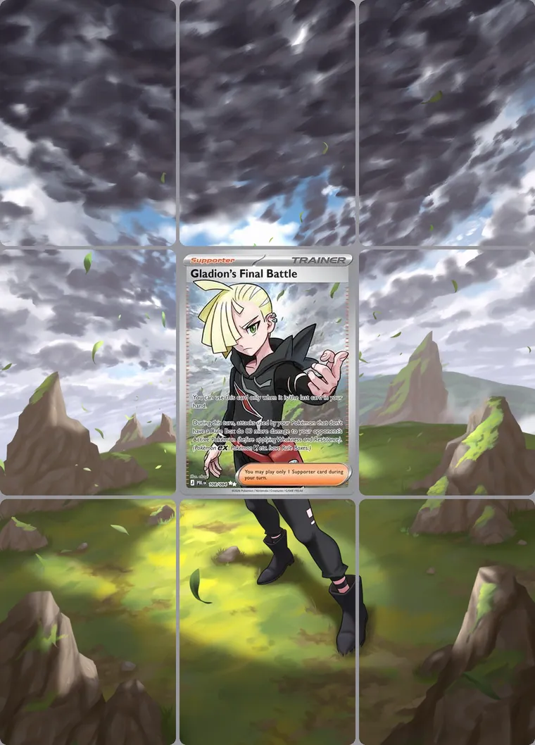 Gladion's Final Battle 108 extended binder art: the card in the centre of a 3×3 binder page, its artwork continuing across the eight cards around it