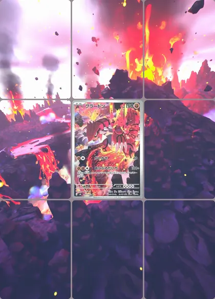 Groudon 84/76 extended binder art