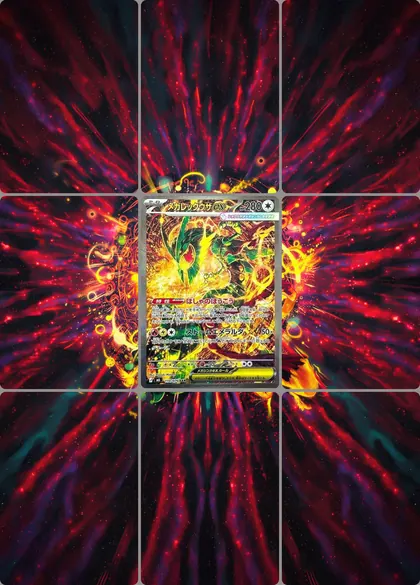 Mega Rayquaza ex 110/76 extended binder art